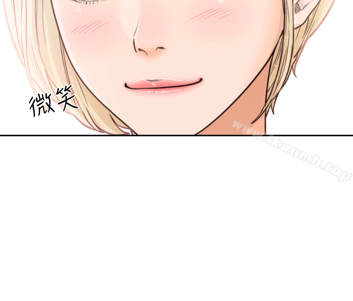 《前女友》漫画 第22話-亞瑛私底下的魅力