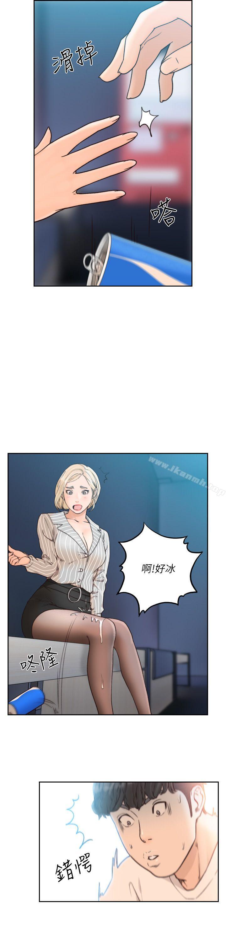 《前女友》漫画 第22話-亞瑛私底下的魅力