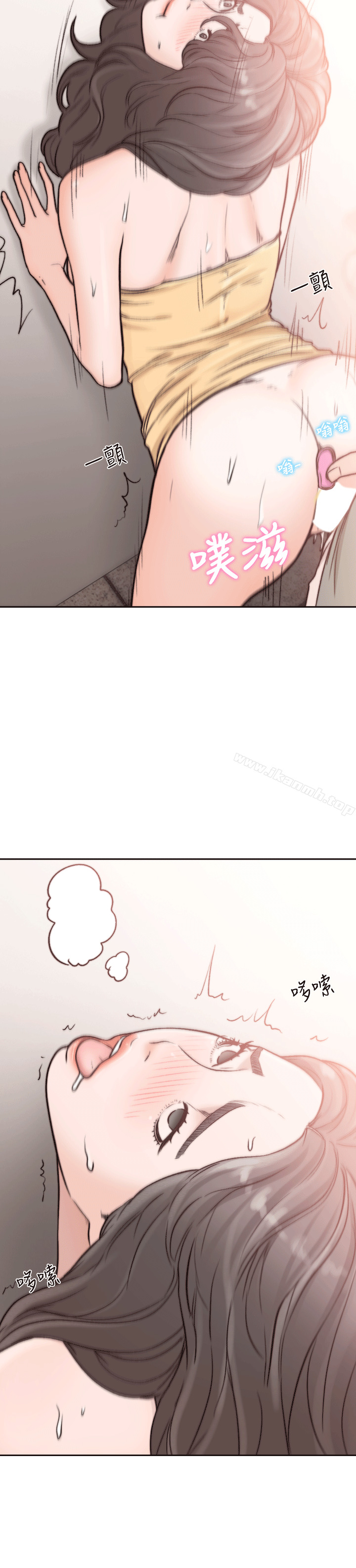 《前女友》漫画 第23話-我的胸部…舒服嗎?