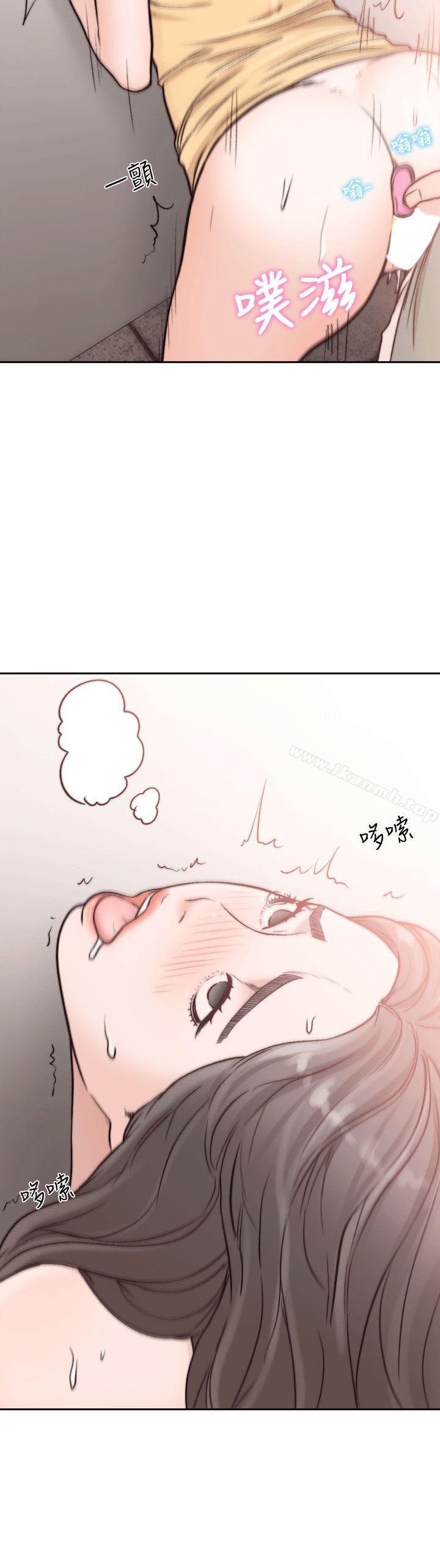《前女友》漫画 第24話-你想做下流的事…也無所謂