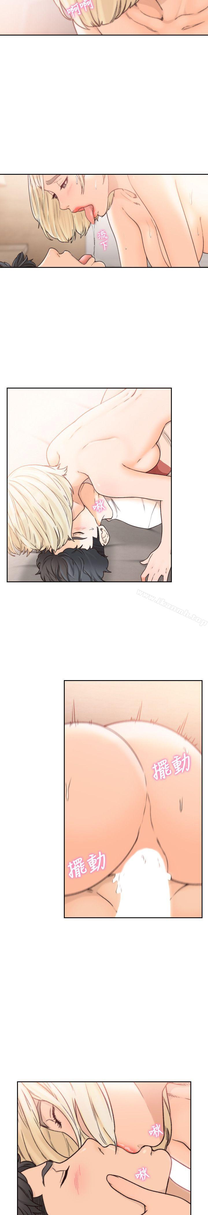 《前女友》漫画 第26話-當朋友或戀人都無所謂…
