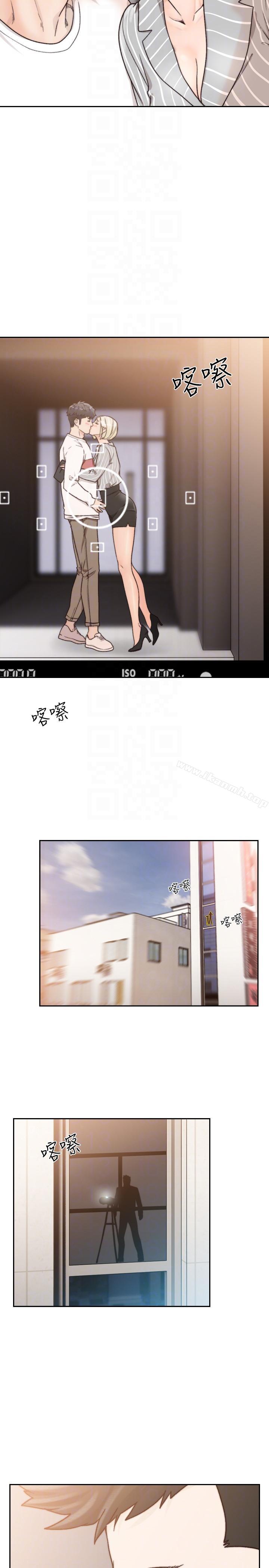 《前女友》漫画 第26話-當朋友或戀人都無所謂…