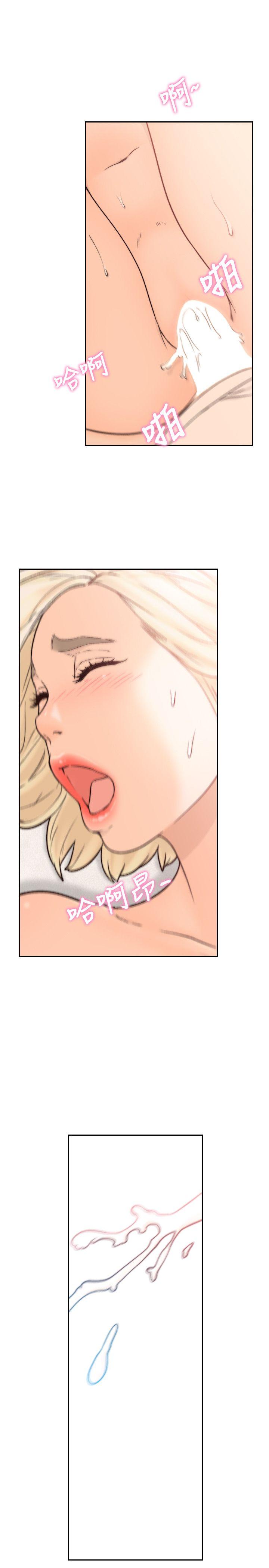 《前女友》漫画 第26話-當朋友或戀人都無所謂…