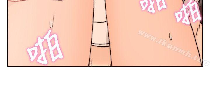 《前女友》漫画 第26話-當朋友或戀人都無所謂…