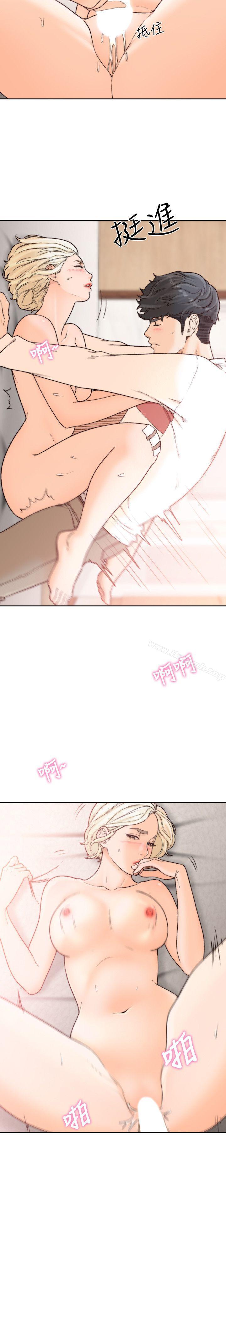 《前女友》漫画 第26話-當朋友或戀人都無所謂…