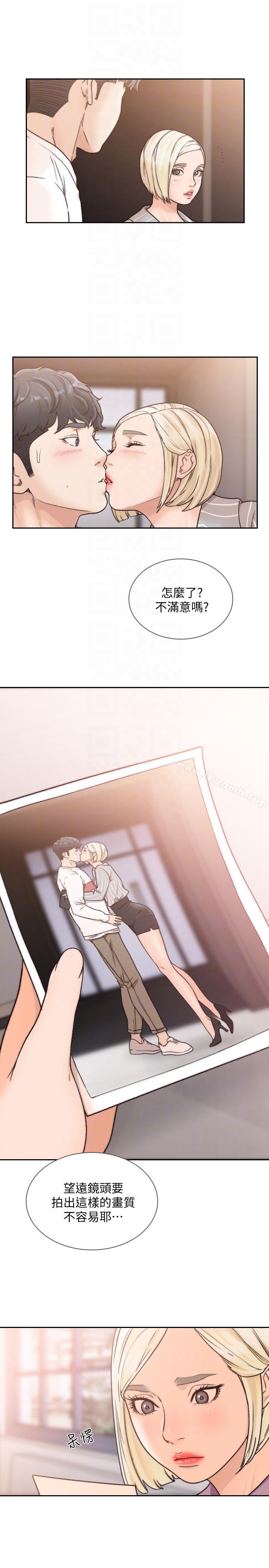 《前女友》漫画 第27話-亞瑛與會長的秘密交易