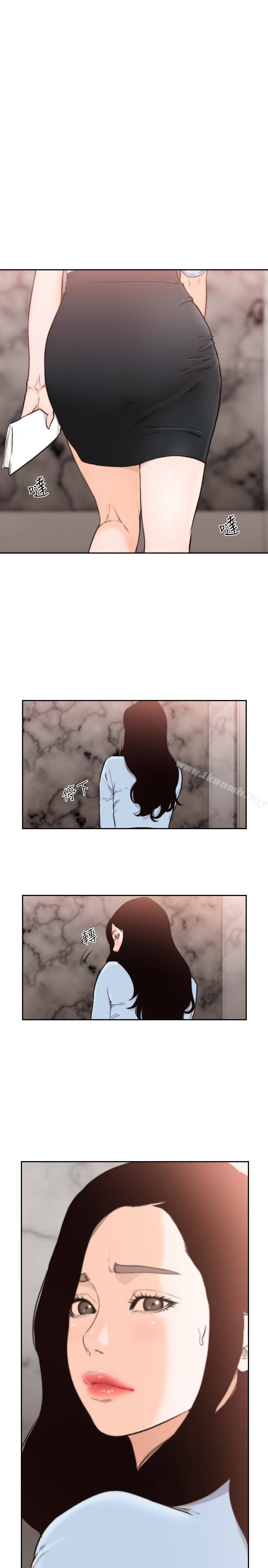 《前女友》漫画 第31話-酒醒後枕邊的她是?