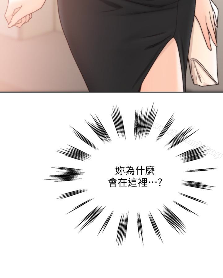 《前女友》漫画 第31話-酒醒後枕邊的她是?