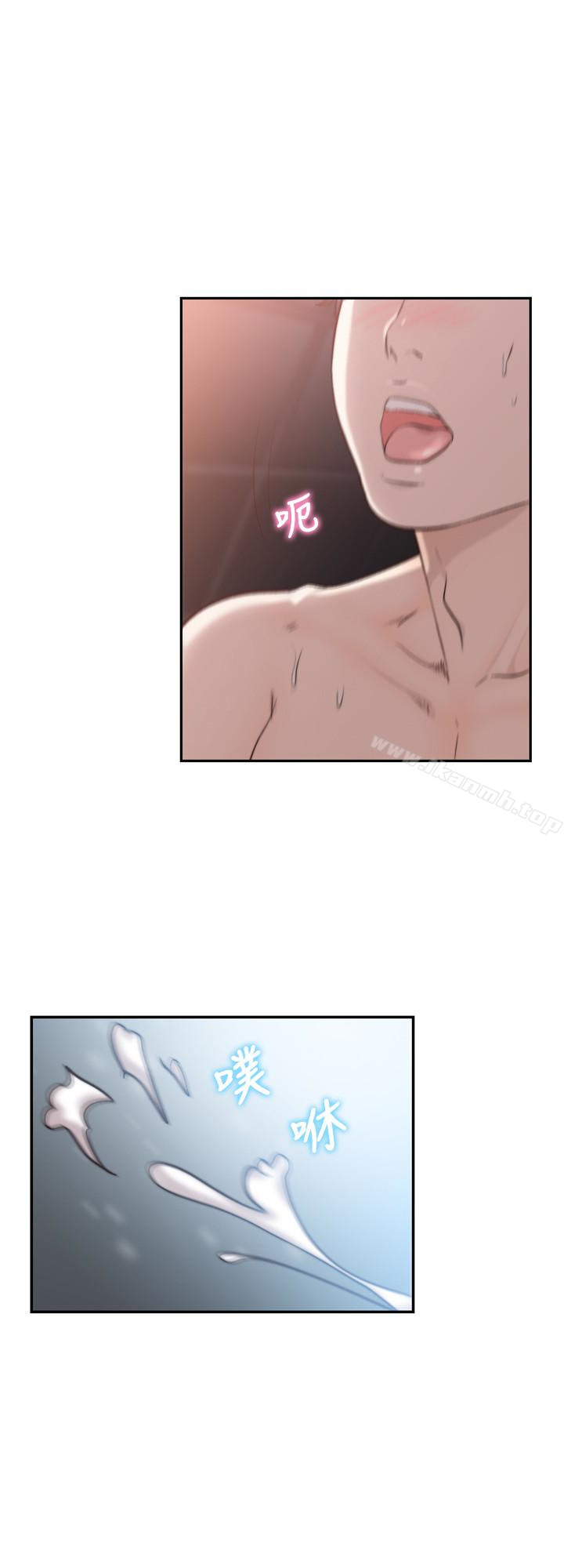 《前女友》漫画 第33話-無法掙脫的枷鎖