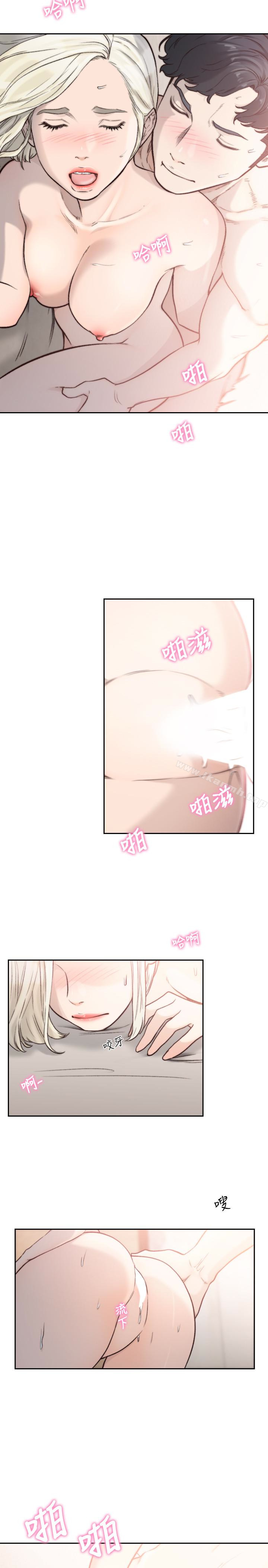 《前女友》漫画 第34話-把我填得滿滿的