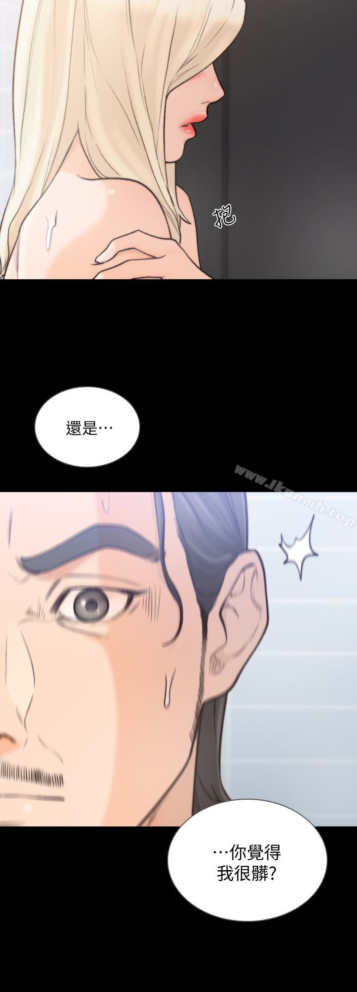 《前女友》漫画 第37話-溫柔地進來