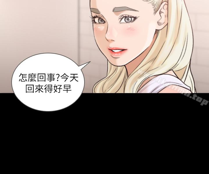 《前女友》漫画 第37話-溫柔地進來
