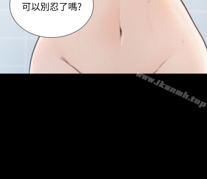 《前女友》漫画 第37話-溫柔地進來