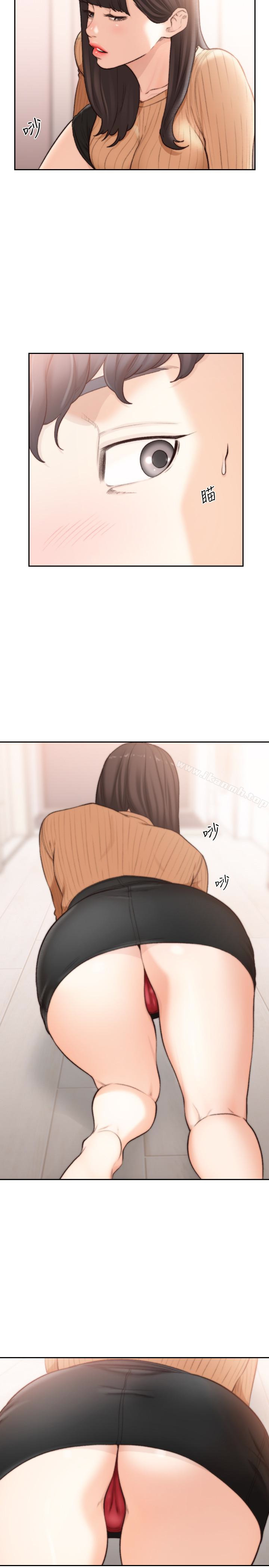 《前女友》漫画 第41話-引人犯罪的裙底風光