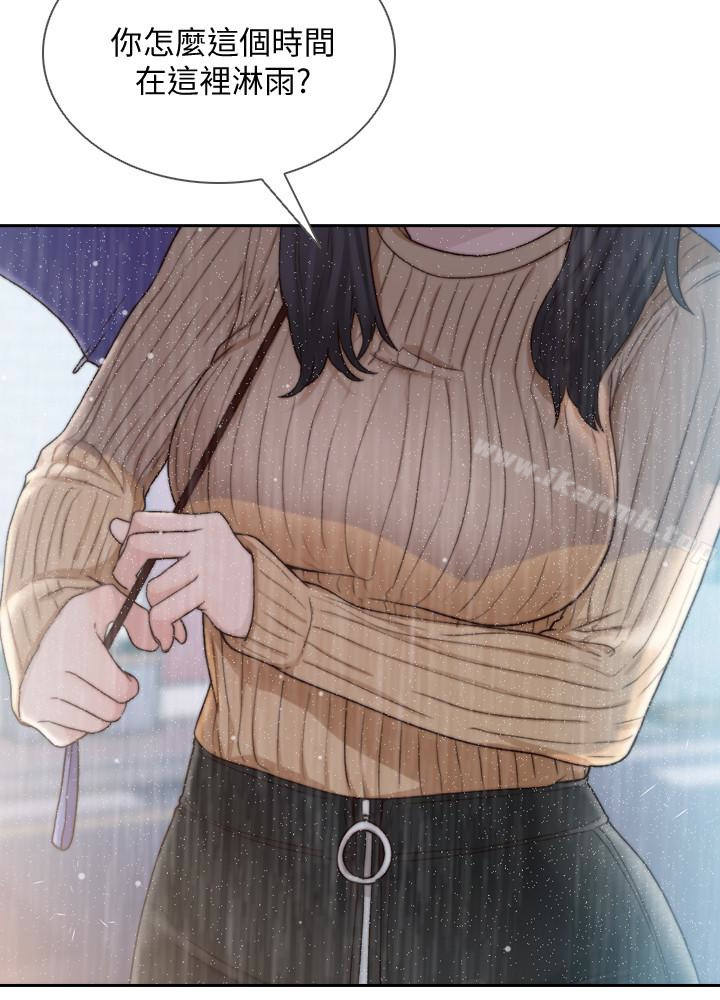 《前女友》漫画 第41話-引人犯罪的裙底風光