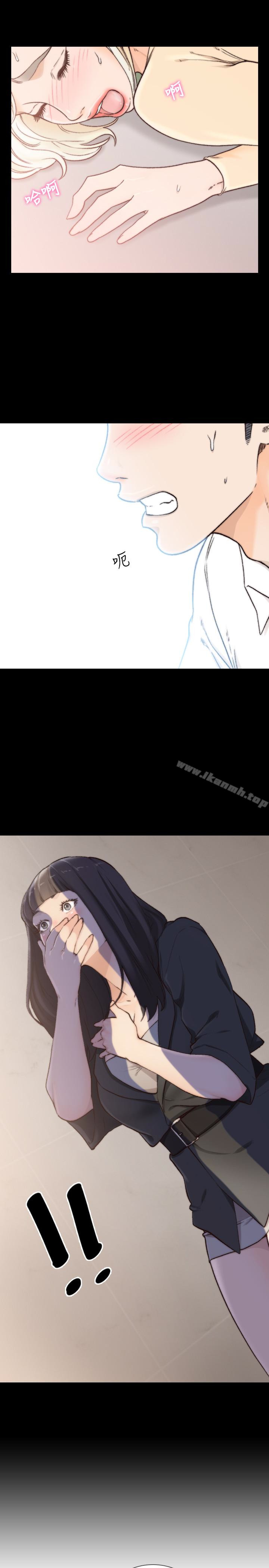 《前女友》漫画 第42話-汝貞的秘密性幻想