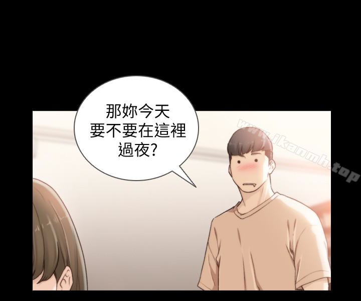 《前女友》漫画 第43話-在炙熱的體內射得滿滿的