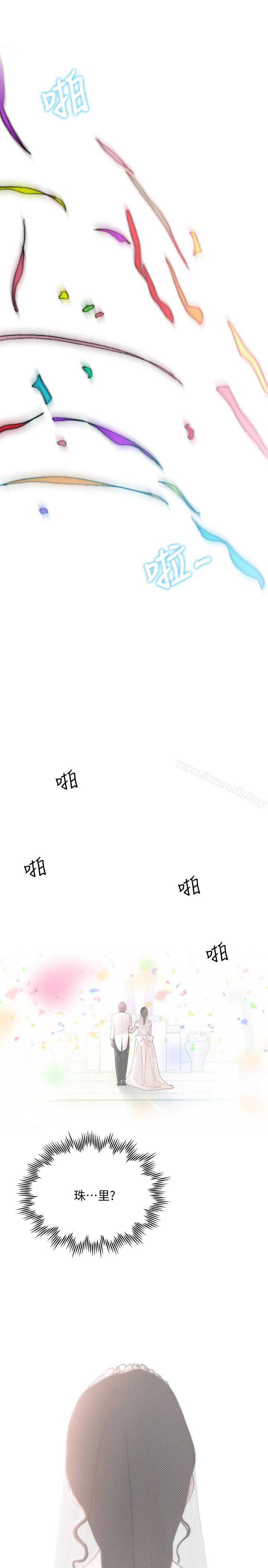 《前女友》漫画 第43話-在炙熱的體內射得滿滿的