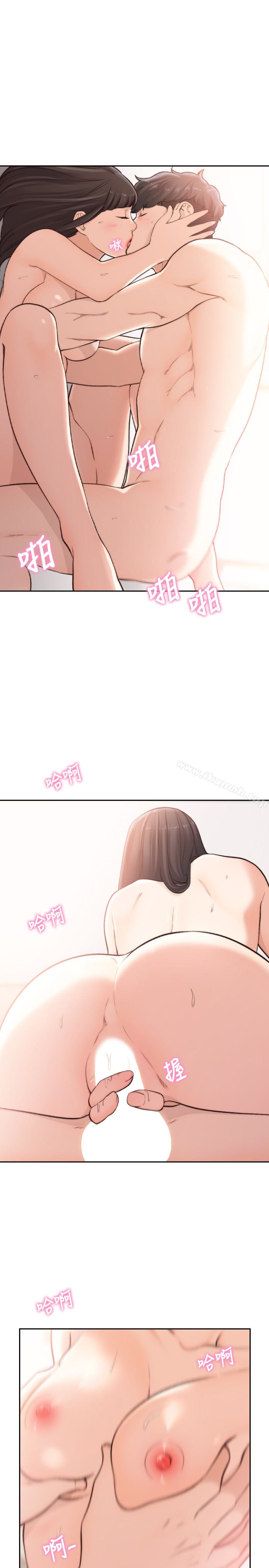 《前女友》漫画 第43話-在炙熱的體內射得滿滿的
