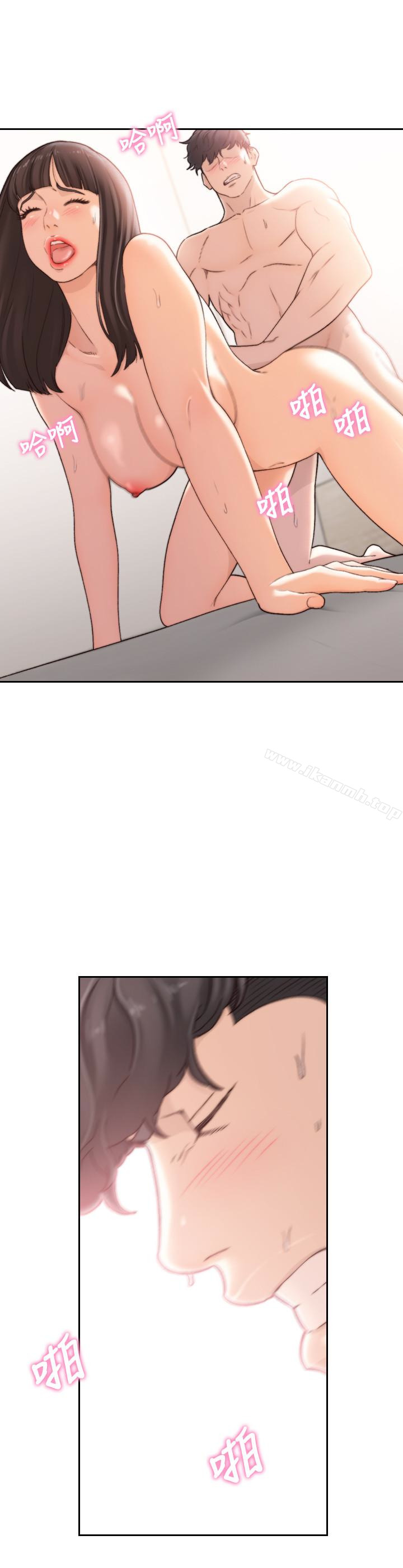 《前女友》漫画 第43話-在炙熱的體內射得滿滿的