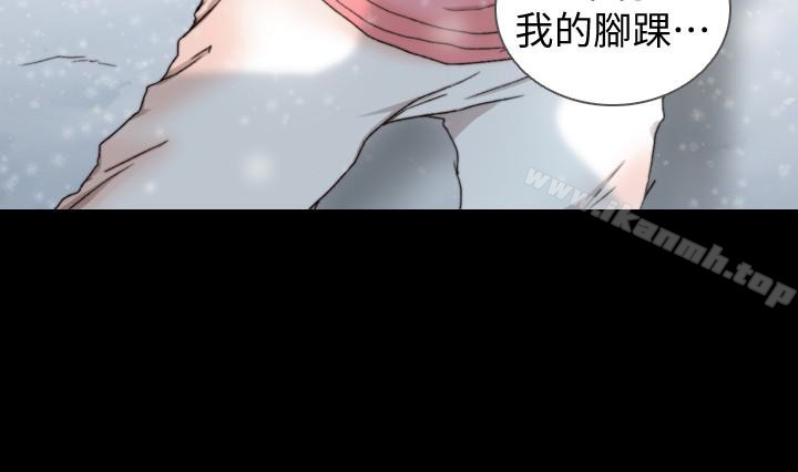 《前女友》漫画 第44話-配合度一百分的珠里