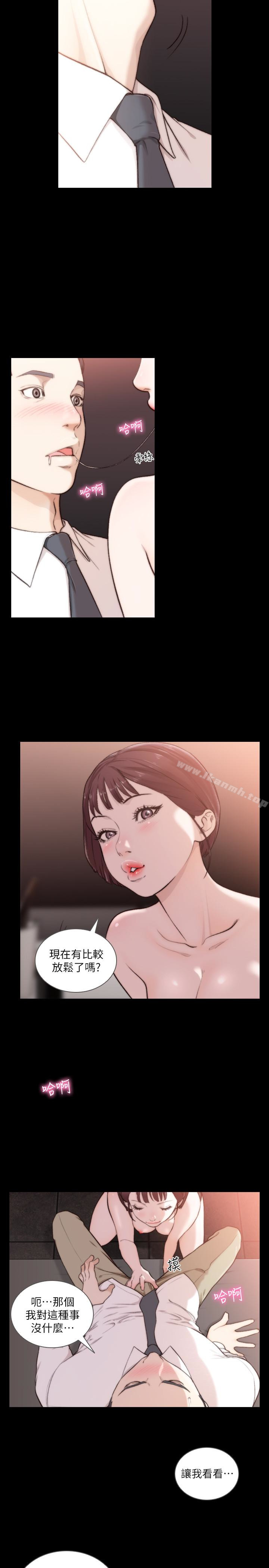 《前女友》漫画 第47話-不要忍耐，在我嘴裡…