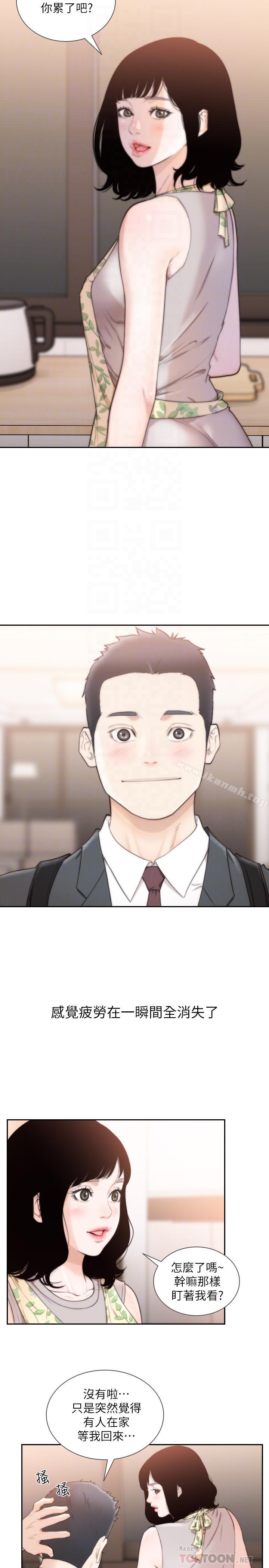 《前女友》漫画 最終話-淳男造就的未來