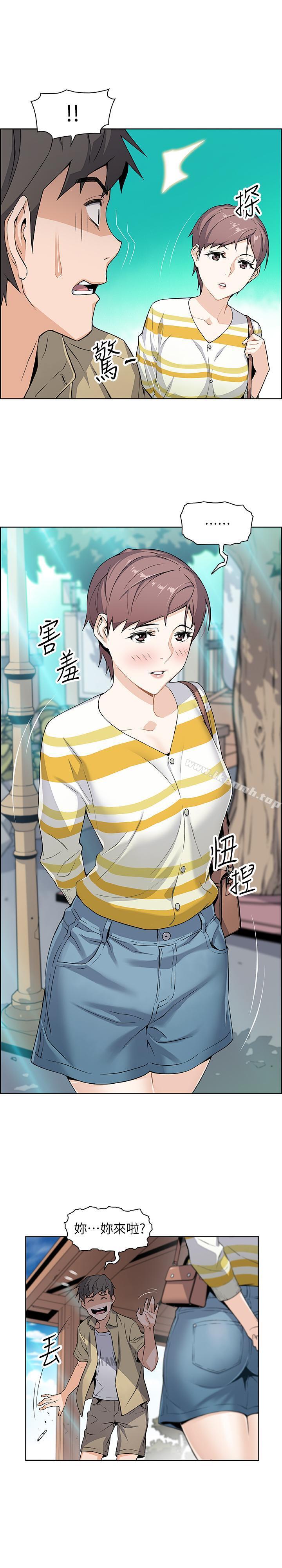 《前女友變女傭》漫画 第2話-都這樣了...就做到底吧