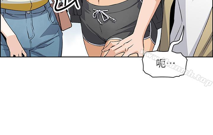《前女友變女傭》漫画 第3話-白天唸書，晚上打炮