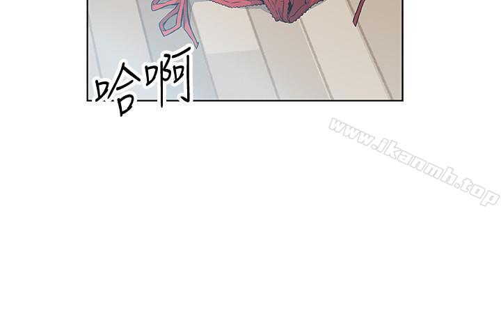 《前女友變女傭》漫画 第3話-白天唸書，晚上打炮