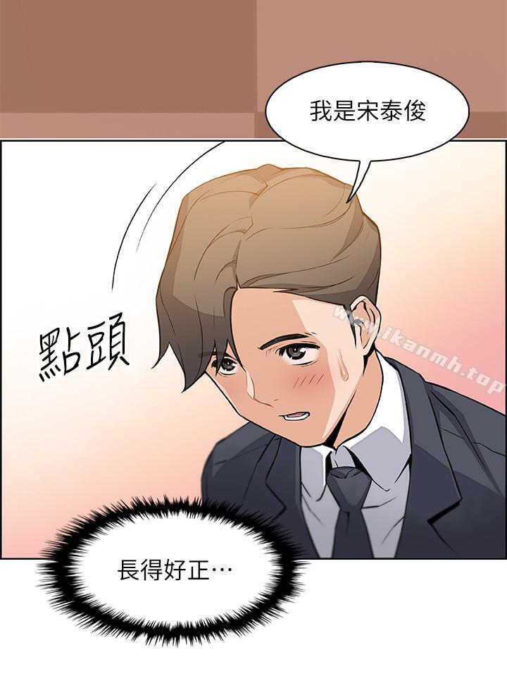《前女友變女傭》漫画 第6話-和市長女兒一夜情