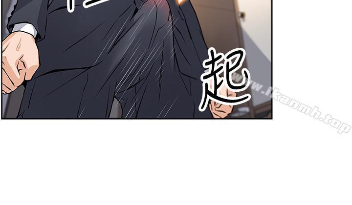《前女友變女傭》漫画 第7話-前女友是女傭...