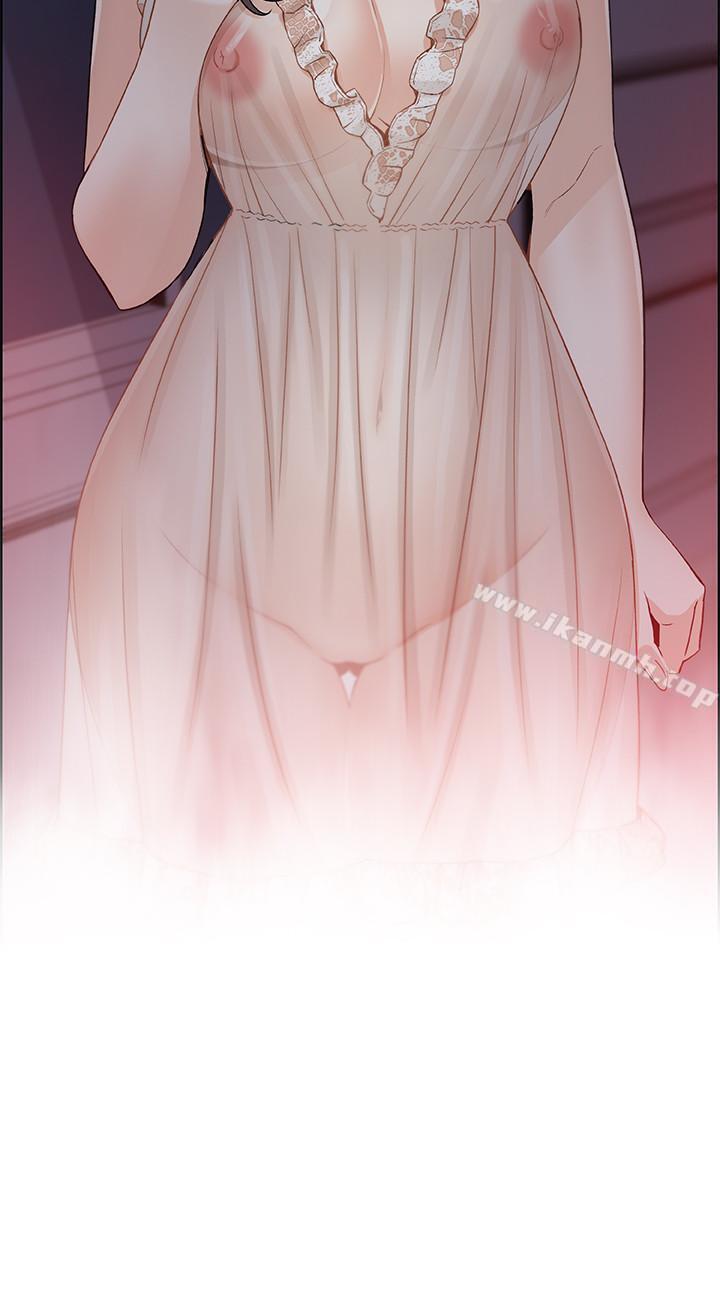 《前女友變女傭》漫画 第10話-深夜到我房裡的正玄
