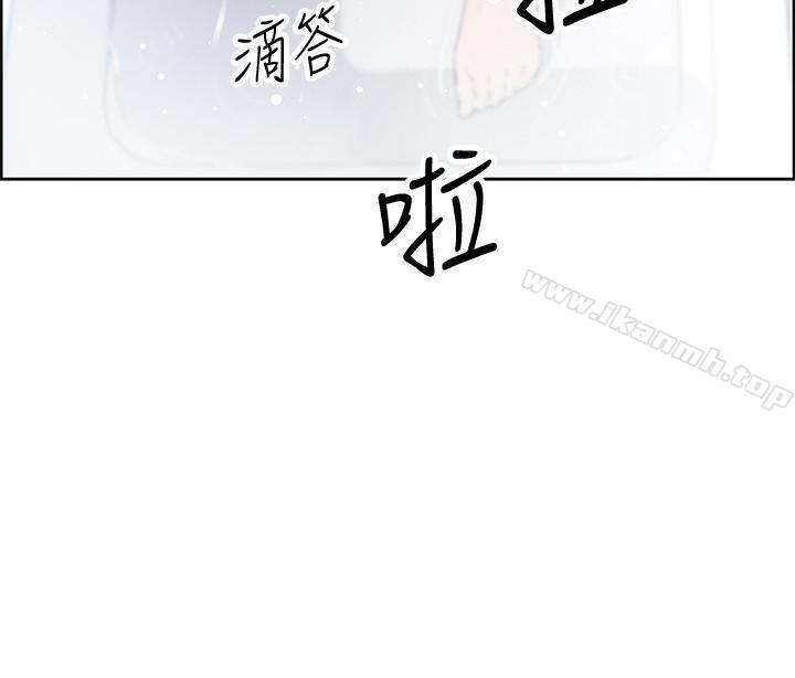 《前女友變女傭》漫画 第10話-深夜到我房裡的正玄