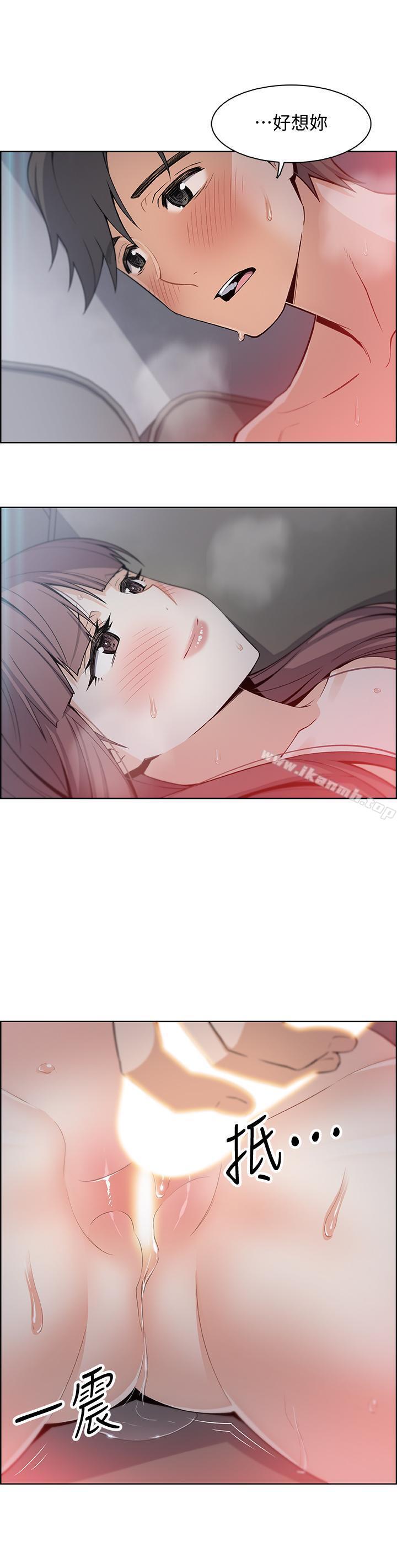 《前女友變女傭》漫画 第11話-其實我是第一次