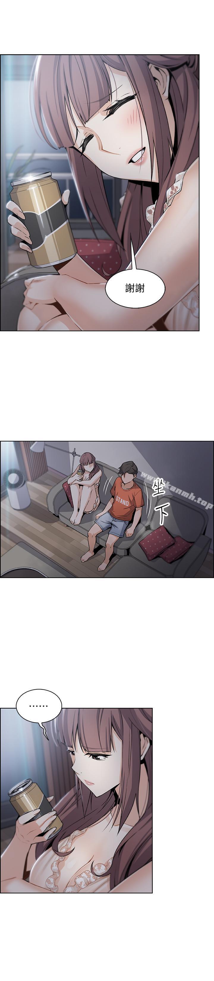 《前女友變女傭》漫画 第11話-其實我是第一次