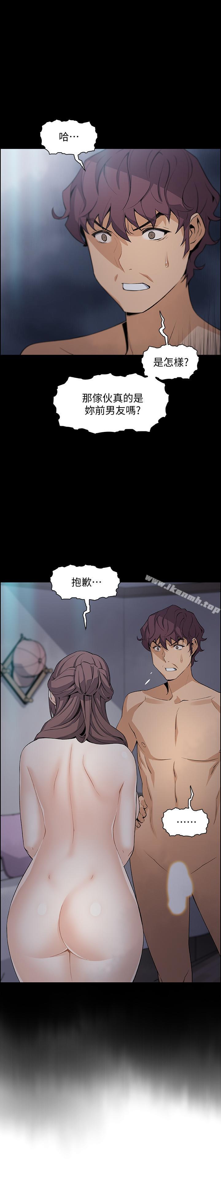 《前女友變女傭》漫画 第13話-讓正玄屈服的提議
