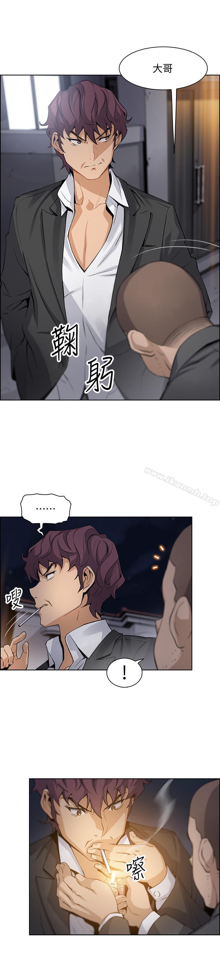《前女友變女傭》漫画 第13話-讓正玄屈服的提議