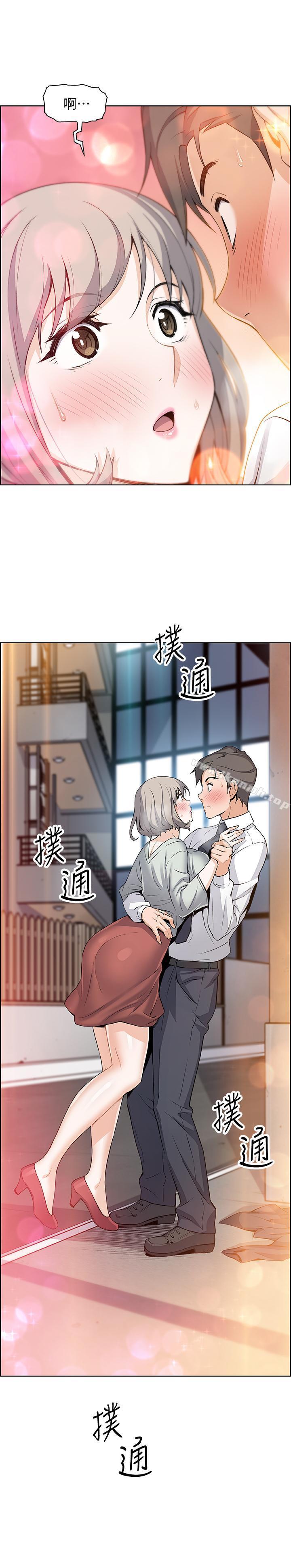 《前女友變女傭》漫画 第16話-進入夏綾的房間