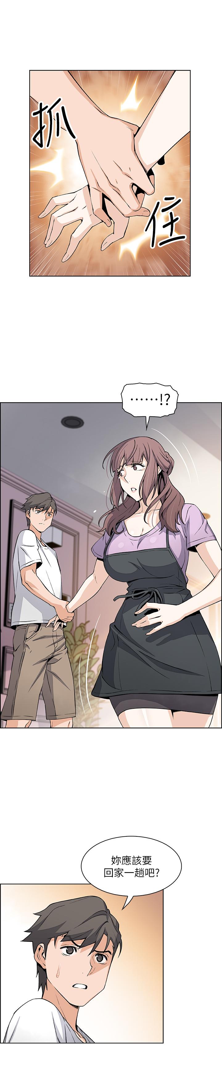 《前女友變女傭》漫画 第22話-找上正玄的另一個高利貸業者