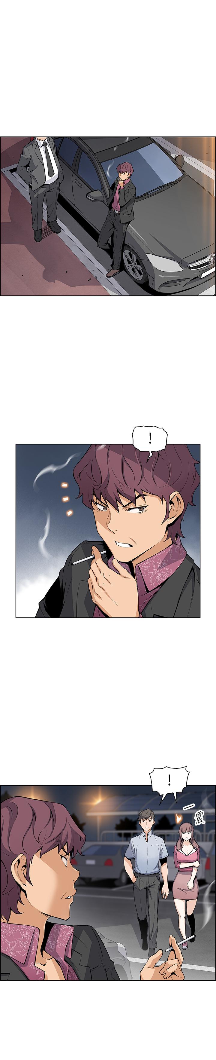 《前女友變女傭》漫画 第25話-終於開始同居生活