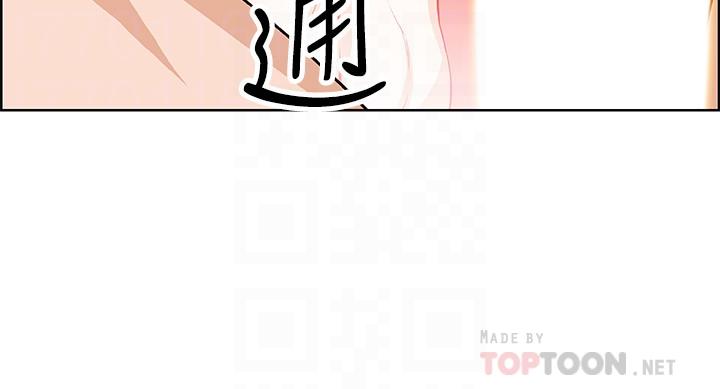 《前女友變女傭》漫画 第26話-同居第一天就開始劇烈運動