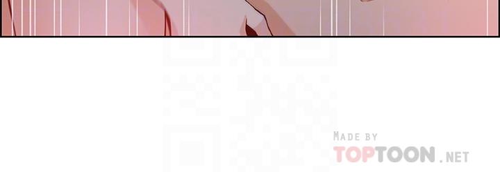 《前女友變女傭》漫画 第29話-希望我是你最銷魂的性經驗