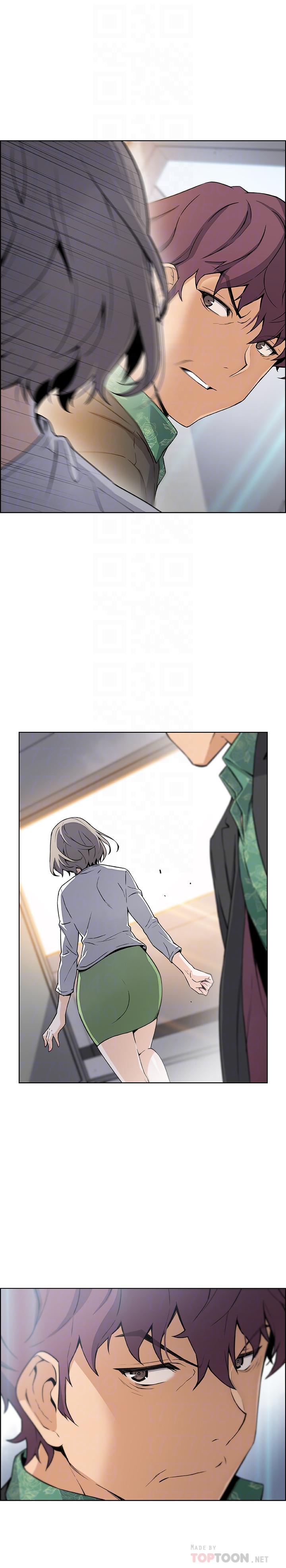 《前女友變女傭》漫画 第31話-誰在看都無所謂