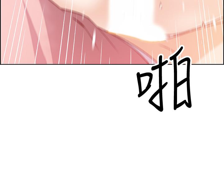 《前女友變女傭》漫画 第33話-隨高潮噴出的噴泉