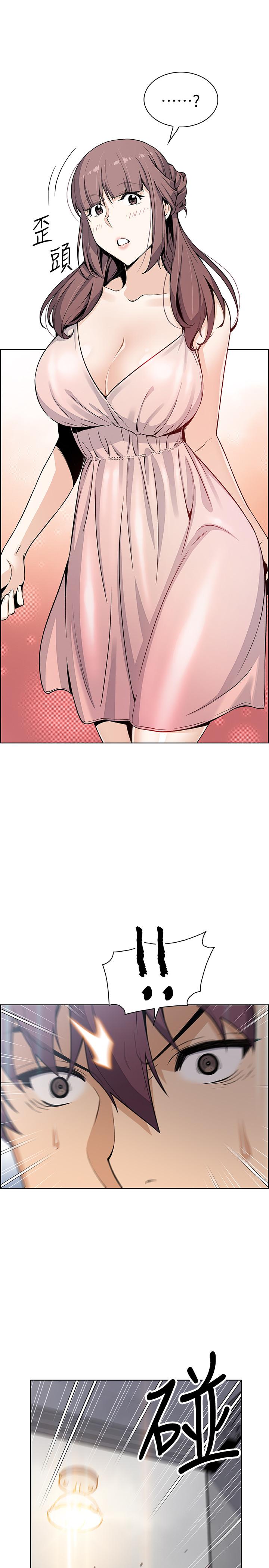 《前女友變女傭》漫画 第37話-高利貸業者發現兩人的關係