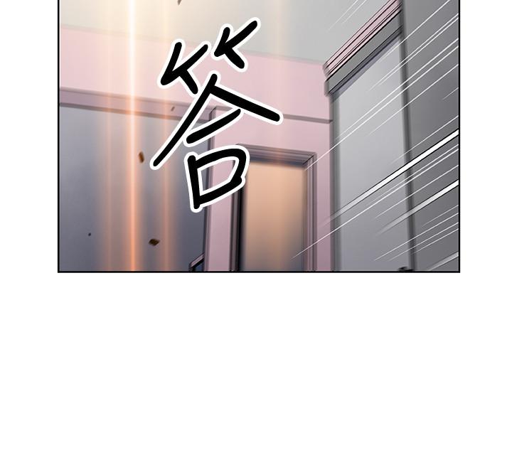 《前女友變女傭》漫画 第37話-高利貸業者發現兩人的關係