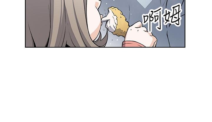 《前女友變女傭》漫画 第47話-重新開始的初戀