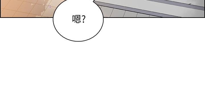 《前女友變女傭》漫画 最終話-平凡又充實的新生活