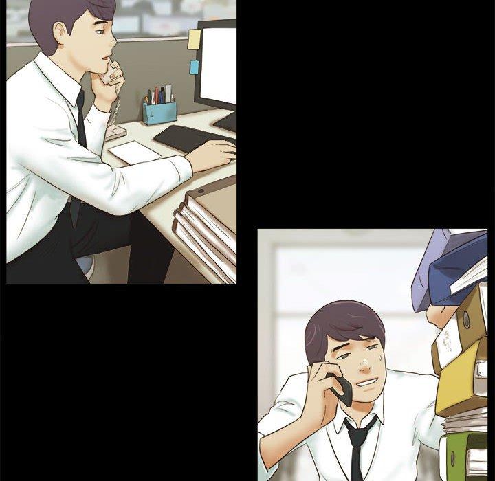 《前任的陷阱》漫画 第4话